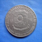 外1180古銭 外国貨幣 フィリピン １９７６年
