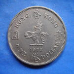 外1196古銭 外国貨幣 香港 1972年