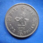 外1197古銭 外国貨幣 香港 1972年