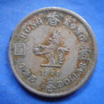 外1198古銭 外国貨幣 香港 1970年
