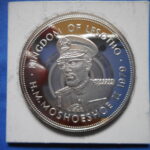 外1211古銭 外国貨幣プルーフ銀貨 レソト 1979年