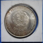 外1216古銭 外国貨幣銀貨 ペルー 1973年