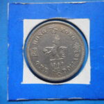 外1309古銭 外国貨幣 香港 1960年