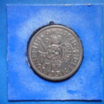 外1345古銭 外国貨幣 1951年