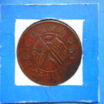 外1349古銭 外国貨幣 銅幣 中国 湖南省造 二十文