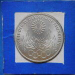 外1356古銭 外国貨幣銀貨 ドイツ 1972年