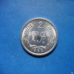 外1413古銭 外国貨幣 中国 1982年