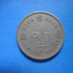 外1477古銭 外国貨幣 香港 1960年