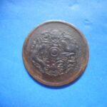 外1512古銭 外国貨幣 銅幣 中国 光緒元宝 十文