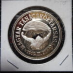 外1566古銭 外国貨幣プルーフ銀貨 ハンガリー 1969年