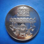 外1614古銭 外国貨幣プルーフ銀貨 イスラエル 1972年