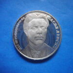 外1621古銭 外国貨幣プルーフ銀貨 ブルガリア 1987年