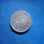 ＦＫ－０３古銭 近代貨 カラス1銭アルミ貨 昭和15年