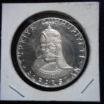 外1881古銭 外国貨幣銀貨 トルコ 1971年