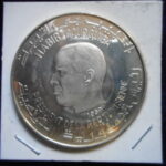外1889古銭 外国貨幣プルーフ銀貨 チュニジア 1969年