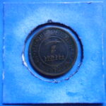 外1920古銭 外国貨幣 インド 古い銅貨