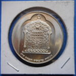 外1930古銭 外国貨幣銀貨 イスラエル 1974年