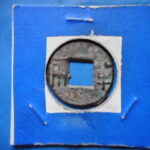 両－４０２古銭 古文銭 半両 有輪