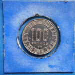 外1969古銭 外国貨幣 チャド 1975年