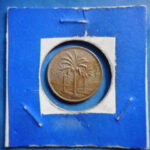 外1988古銭 外国貨幣 イラク