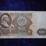 札1917古銭 外国札