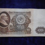 札1919古銭 外国札