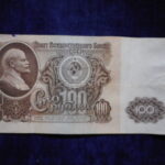 札1920古銭 外国札