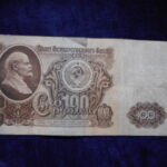 札1921古銭 外国札
