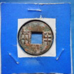 Ｂ1014古銭 古文銭 半両