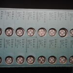 ケ－022-2古銭 古銭箱 東洋古泉集一 ケ－022-2とケ－022-1はペーア商品で合計価格は9000円になります。