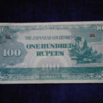 札1940古銭 近代札 大東亜戦争軍票 ビルマ方面 へ号100ルピー