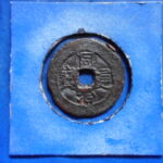 紅－８５２古銭 紅銭アクス局 同治通宝 背当十