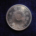 ＧＷ－６５古銭 近代銀貨 小型50銭銀貨 昭和13年