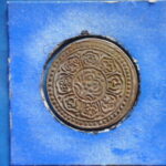 外2089古銭 外国貨幣銀貨 チベット