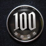 ＧＷ－８７古銭 近代貨プルーフ貨 100円 平成09年