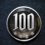 ＧＷ－９０古銭 近代貨プルーフ貨 100円 平成06年