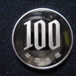 ＧＷ－９３古銭 近代貨プルーフ貨 100円 平成08年