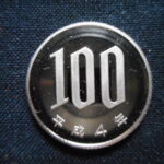 ＧＷ－９５古銭 近代貨プルーフ貨 100円 平成04年