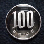 ＧＸ－０１古銭 近代貨プルーフ貨 100円 平成19年