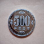 ＧＸ－８９古銭 近代貨プルーフ貨 500円 平成03年