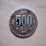 ＧＸ－９１古銭 近代貨プルーフ貨 500円 平成05年