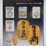 本－９７２古銭 古書書籍 ミントミント オークション 第17回