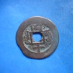 紅－９７０古銭 紅銭アクス局 乾隆通宝 背阿十