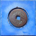 紅1037古銭 紅銭アクス局 道光通宝 背八年十