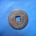 紅1083古銭 紅銭カシュガル局 光緒通宝 背喀十