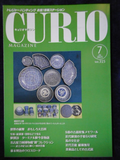 古銭書籍　越南歴史古銭　カラー 古銭書籍 越南歴史古銭 カラー - メルカリ