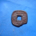 仙－１０４古銭 仙台通宝 小様