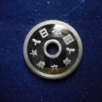 ＨＥ－４５古銭　近代貨プルーフ貨 近代貨プルーフ貨5円 平成06年