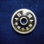 ＨＥ－４８古銭　近代貨プルーフ貨 近代貨プルーフ貨5円 平成15年