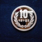 ＨＥ－５２古銭　近代貨プルーフ貨 近代貨プルーフ貨10円 平成14年